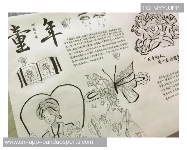 左撇子埃基蒂克的绘画之路与童年羞涩心情的交织 左撇子埃基蒂克的绘画之路与童年羞涩心情的交织