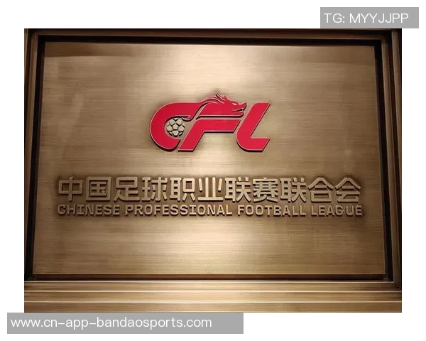 中足联每年十月设立职业联赛文明行动月推动足球文化建设与社会责任 中足联每年十月设立职业联赛文明行动月推动足球文化建设与社会责任