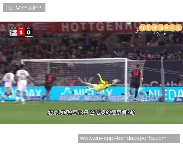 格里马尔多精彩任意球助力药厂获9月最佳进球荣誉