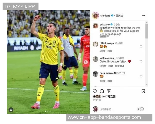 C罗社交媒体庆祝击败爱尔兰再下一城鼓励队友继续努力奋战