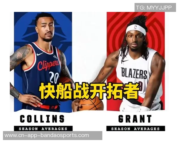 快船客场挑战勇士比尔因背部酸痛缺席第二场比赛 快船客场挑战勇士比尔因背部酸痛缺席第二场比赛