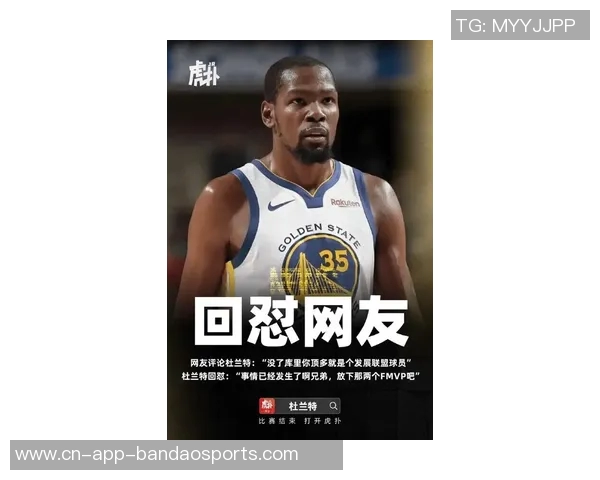 火记辟谣杜兰特并未喷贝利实际上是对替补席科利尔发火