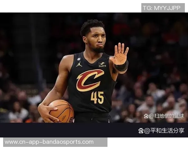 米切尔谈骑士核心角色强调季后赛成绩不应成为唯一评价标准