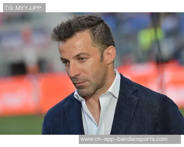 皮耶罗呼吁尤文提升比赛强度并直面戴维与DV9表现差异 皮耶罗呼吁尤文提升比赛强度并直面戴维与DV9表现差异