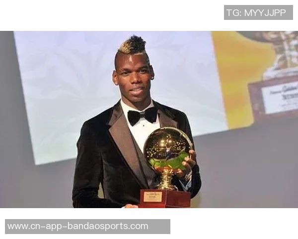 法国队金童奖得主回顾博格巴马夏尔姆巴佩杜埃的辉煌时刻