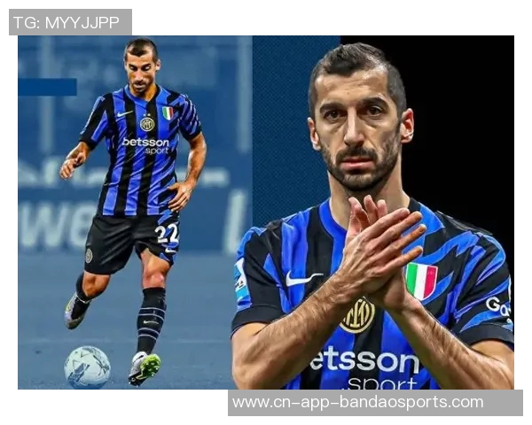 36岁姆希塔良称魔笛仍能顶级发挥三四年国米逐渐实现战术磨合 36岁姆希塔良称魔笛仍能顶级发挥三四年国米逐渐实现战术磨合