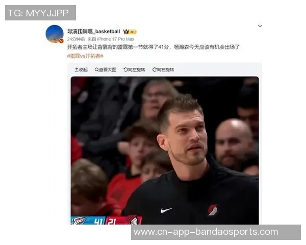 杨瀚森连续五场未获出场机会上次比赛已是十月份何时能重返赛场