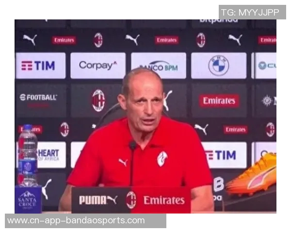 阿莱格里在更衣室严厉批评莱奥要求其端正态度以提升球队表现