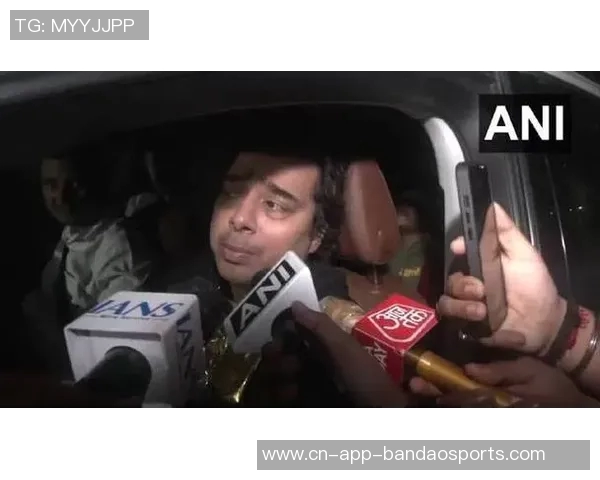 梅西印度行主办方杜塔被拒保释判处拘留14天引发关注